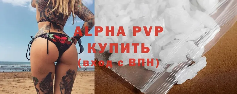 A-PVP Crystall Югорск