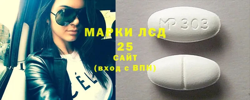 Лсд 25 экстази ecstasy  blacksprut ONION  Югорск 